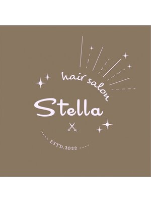 ステラ(Stella)