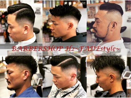 バーバーショップ エイチツー(BARBERSHOP H2)の写真