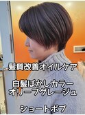 白髪ぼかしカット/髪質改善オイルケア[南流山/南流山駅/三郷駅]