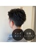 【癒しのひと時を】メンズカット＋炭酸ヘッドスパ