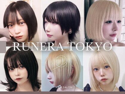 ルネラトーキョー(RUNERA TOKYO)の写真