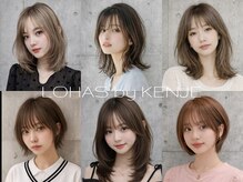 ロハスバイケンジ(LOHAS by KENJE)