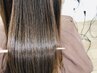 髪質改善ストレート＋トリートメント￥6,990