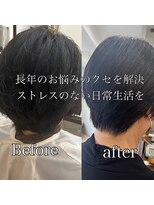 リッシュ 四街道店(Lish)&nbsp;長年のお悩みだったクセと広がりをカウンセリングで解決！