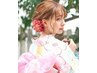 【浴衣着付け＋ヘアセット】5300円※15時～  ※それ以外のお時間帯はお電話で
