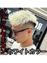 ルースト 西院店(ROOST)&nbsp;ジェット×ホワイトカラー