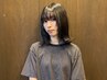 【大人気中】カット＋オーガニックカラー＋地肌トリートメント付