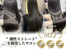 アルコイリスバイドールヘアー(ARCOIRIS by Dollhair)