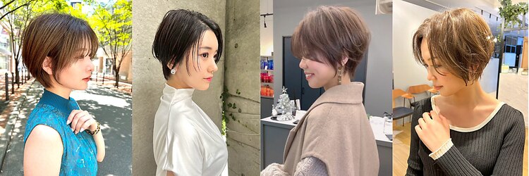 ジアン バイ ミルボン 西宮ガーデンズプラス(GIEN by milbon)のサロンヘッダー