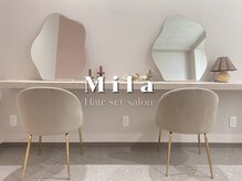 ミラ(Mila)