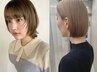 【カラー人気No.２】カット+カラー+プチスパ+ハイプロテクトケア