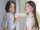 グリコ(grico)の写真