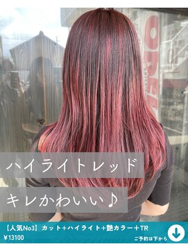 ネリネ(Nerine) チェリーレッド