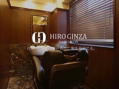 ヒロギンザ 御徒町店(HIRO GINZA)の写真