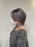 【RYO指名限定】学生さん対象Wカラー￥12100～