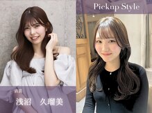 浅沼 久瑠美 ◇ 店長 / “大人かわいい”を叶える、韓国風レイヤー＆艶カラーのご提案