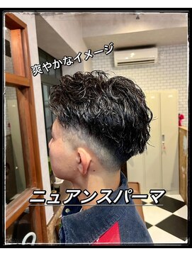 ベース(BASE) 営業マンにおすすめ!ニュアンスパーマメンズショート