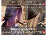 【職場・バイトでバレずにかわいく♪】インナーカラー+カット+うるツヤTR