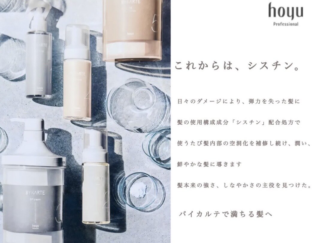 リタ(rita.)｜ホットペッパービューティー