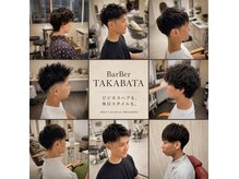 バーバー タカバタ 福井(Barber TAKABATA)