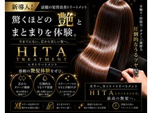 エス ウォーク(S.Wark)の雰囲気(新導入!HITAトリートメントで、驚くほどの艶とまとまりへ。)