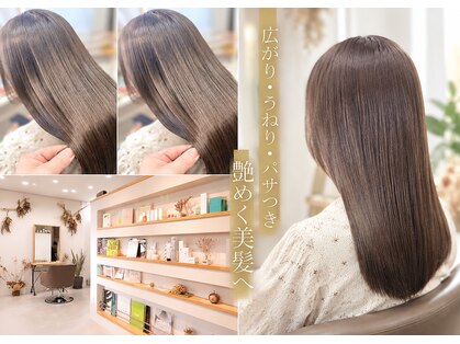 キンヘアストア(KIN hair store)の写真