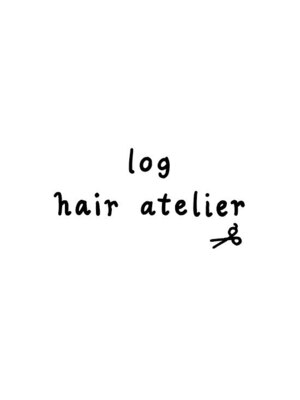 ログヘアアトリエ (log hair atelier)