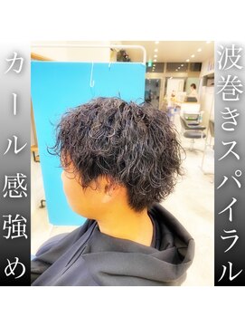 レジット メンズ ヘアサロン(LEGIT MEN's HAIR SALON) 波巻きスパイラルパーマ　カール強め
