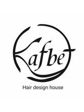 【kafbet】のスタイリストによる「技術力」「毛髪知識」「厳選されたヘアケア剤」をあなたの為に