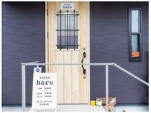 ハル(haru)の雰囲気(【近鉄南大阪線:高見ノ里駅 徒歩4分】1席の隠れ家サロン/)