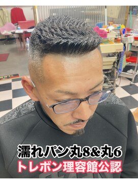 ハウディー(HOWDY) 濡れパン極めたいならHOWDYだろ【HOWDY前橋店】