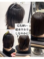 ダル 渋谷/表参道(DAL.)&nbsp;毛先のシャキンをしなやかに