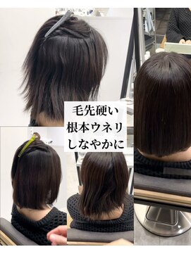 ダル 渋谷/表参道(DAL.) 毛先のシャキンをしなやかに