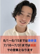 コクーン 銀座(Cocoon)&nbsp;中村 マサアキ 