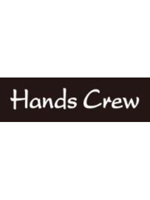 ハンズクルー (Hands Crew)