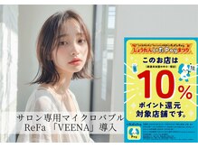 ソルファ 下赤塚(SOLFA)