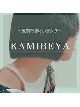 KAMIBEYA