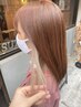 【気分転換に◎】カラー+インナーカラー+シャンプーブロー¥12500→¥10000