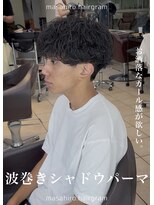 テラス(Terrace by Relato)&nbsp;波巻きシャドウルーズスパイラルマッシュパーマ赤羽メンズパーマ