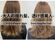 ザラブズラフズヘアー 守恒店(the loves laughs hair)の写真