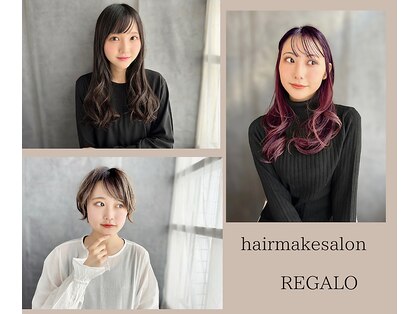 レガロ(REGALO)の写真