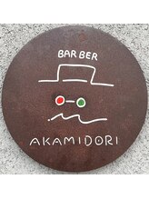 BARBER SHOP あかみどり