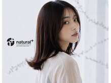 ナチュラルプラス 築町店(natural+)の雰囲気（白髪ボカシと髪質改善トリートメントの組み合わせがおすすめ☆）