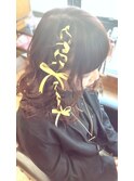 サイドリボン片編み巻きおろし(o^^o)