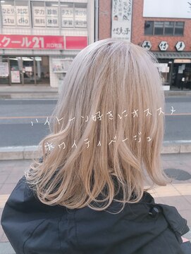 ロッソ 川口店(ROSSO) やわらかハイトーン『ホワイティーベージュ』♪