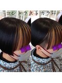 コントラストカラー