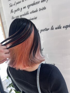 リベルター(Libertad) インナーカラー