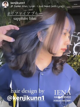 イエナ 渋谷(IENA) サファイアブルー