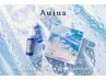 本格スパメニュー【数量限定コフレセット付き】￥13800→￥9000