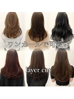 ネイロ 日本橋(NeiRo)&nbsp;小顔レイヤーカットミディアムレイヤーレイヤーロング【日本橋】
